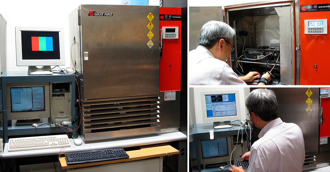 Hardware Testing Lab